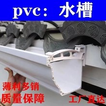 pvcˮۄeˮꖹⷿ﷿ܷˮ ˮ