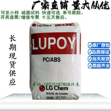 PC/ABS Lupoy GP1004MU �߿��� ���� �������ߣ�UV��