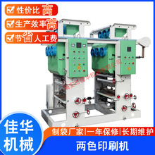 a 2ɫͲӡˢC 2ɫӡˢC ~ӡˢC