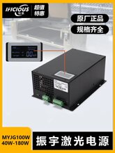 MYJG50W 60W 80W 100W 150WԴиC