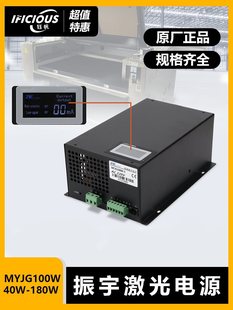 �������MYJG50W 60W 80W 100W 150W�����Դ����и���C���