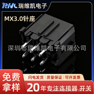 MX3.0/С5557 3.0mm��ɫֱ����^�o���F؛�z��������܇�B����