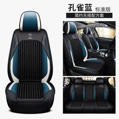 24 years of cross-border leather Amazon foreign trade full leather diamond car cushion four-season cushion five-seat all-inclusive seat cover cushion (Four Seasons Pad) - peacock-blue-standard-edition-3