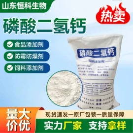 其他化肥;生物肥料;植物调节剂