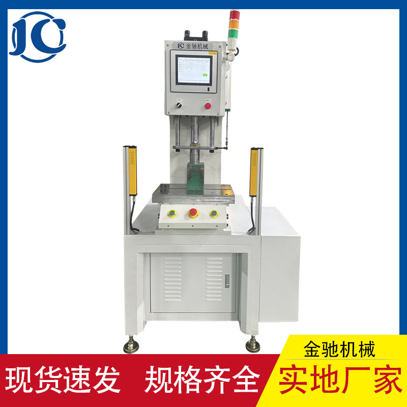 东莞源头厂家供应 台式C型油压伺服机数控压力机 小型伺服油压机