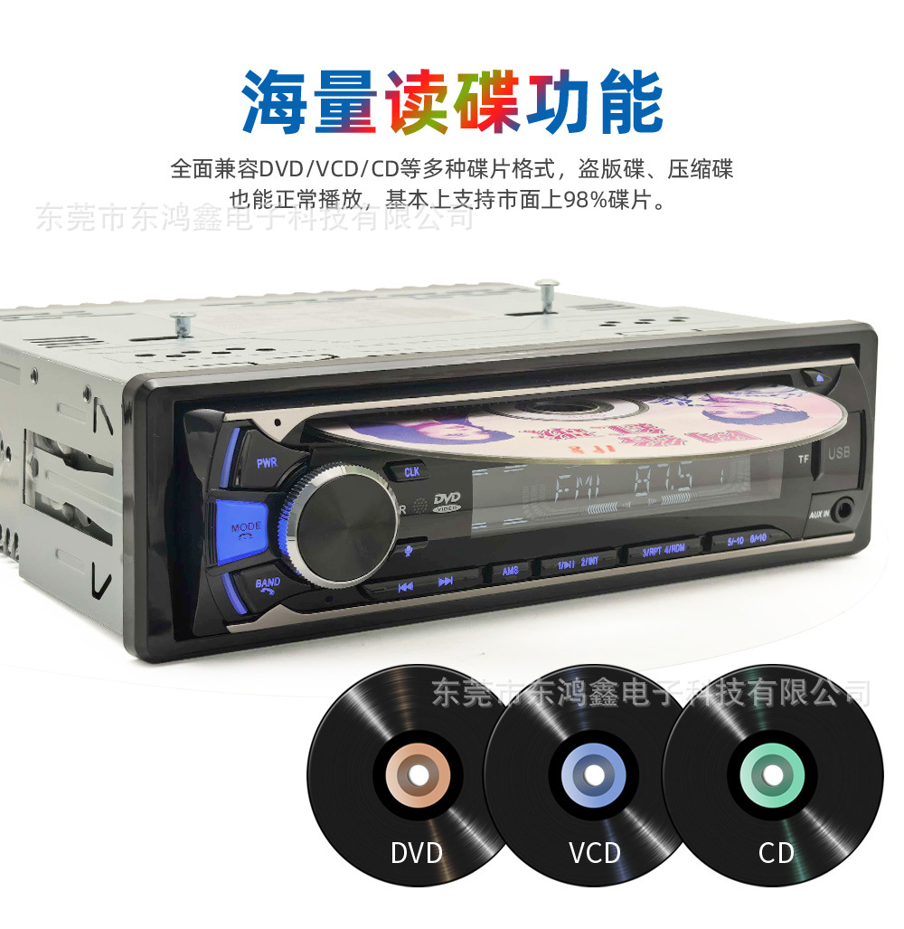 Universal Car CD Player DVD Player with Bluetooth Hands-Free Calling Support for MP3 and VCD Disc Playback 5249