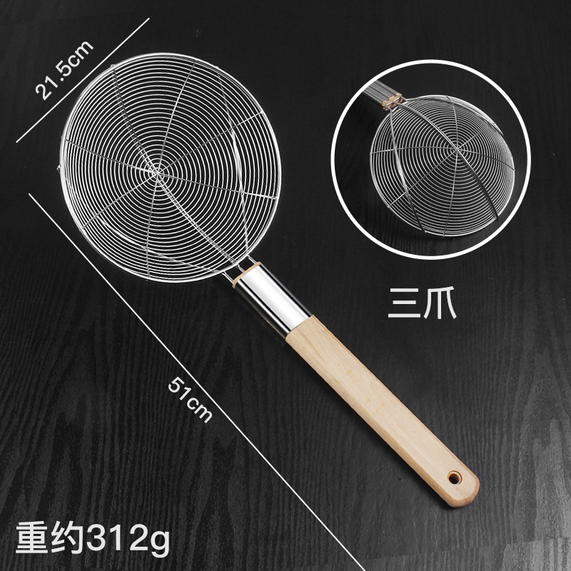 굵은 세발톱 라인 배수구 22cm