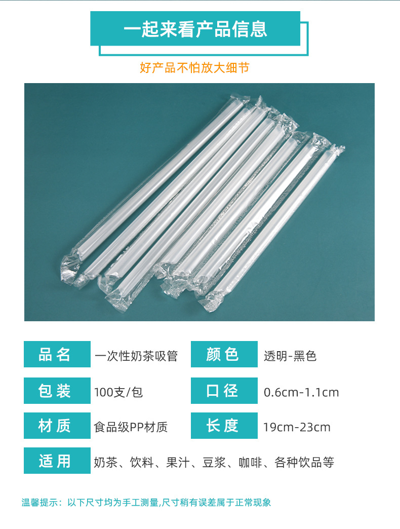 详情页_04