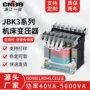 隔离控制单相全铜变压器