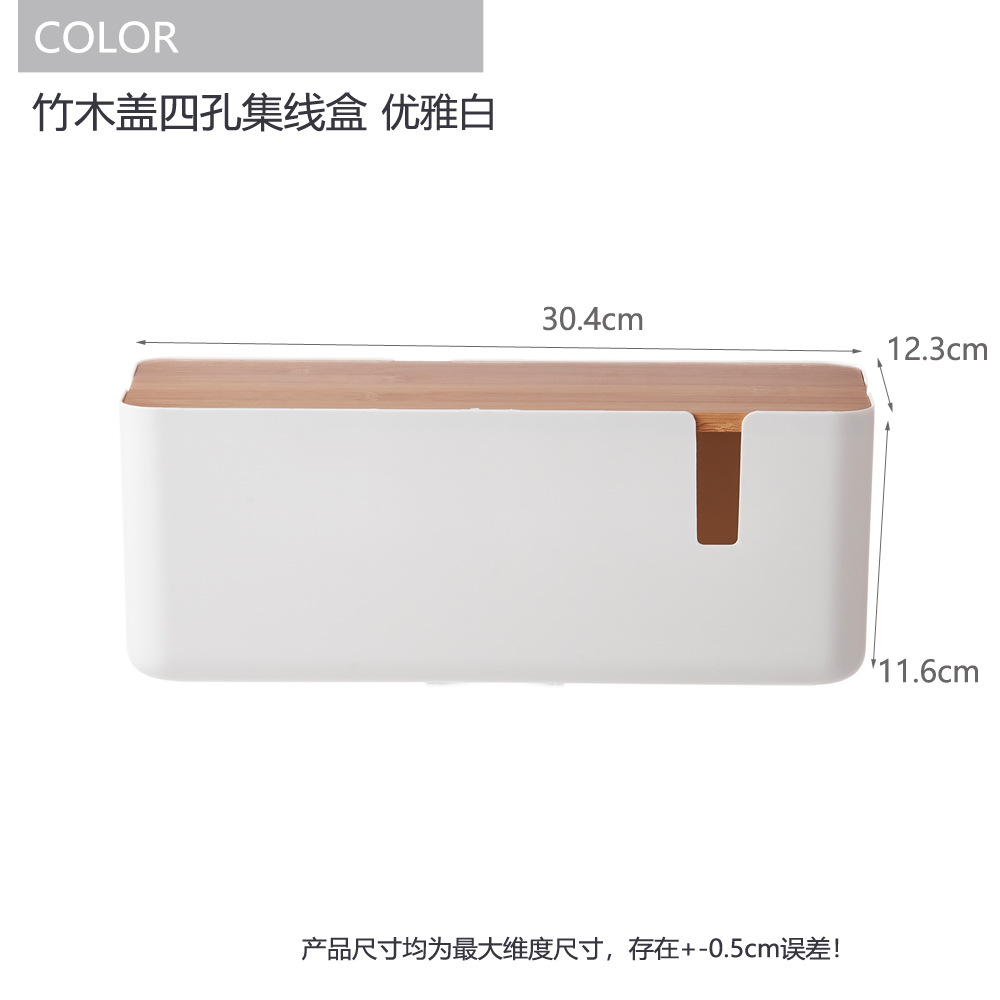 Caja de línea de cuatro agujeros-blanco elegante