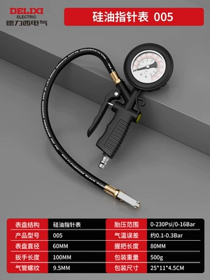 Digital Tire Pressure Gauge Car: Air pressure gauge/tire pressure gauge - 0-16bar-oil-immersed-pointer-meter-with-silicone-surround-more-professional-shock-proof-pointer