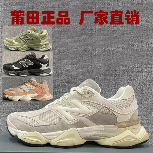 莆田鞋纯原高版本NB9060男女增高复古情侣运动休闲跑步老爹鞋跨境