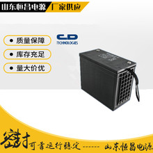 西恩迪C&D蓄电池C&D12-490 DNT原大力神高倍率12V150AH密
