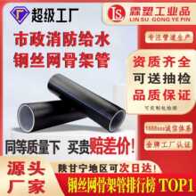 䓽z�W�Ǽܹ܏ͺ�������Ӳ��HDPE�oˮ��ֱ�ܺ�ɫ���a��ˮpe��䓎�