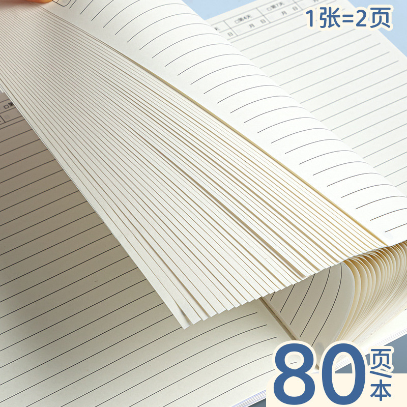 四季の年 高校生向け科目別ノート 中学生 b5ノート 7科目 高校生教室科目別間違いノート|undefined