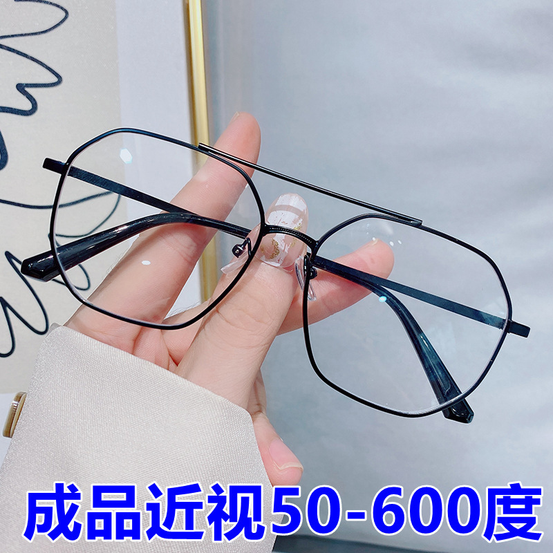 New three-dimensional polygon double beam metal modified anti-blue light finished myopia 50-600 degrees men and women same style personality New three-dimensional polygon double beam metal modified anti-blue light finished myopia 50-600 degrees men and women same style personality