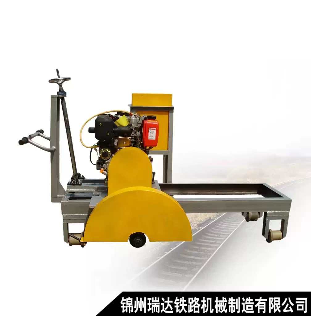 厂家供应 NHQ-13轨枕切割机 铁路钢轨轨锯切割机