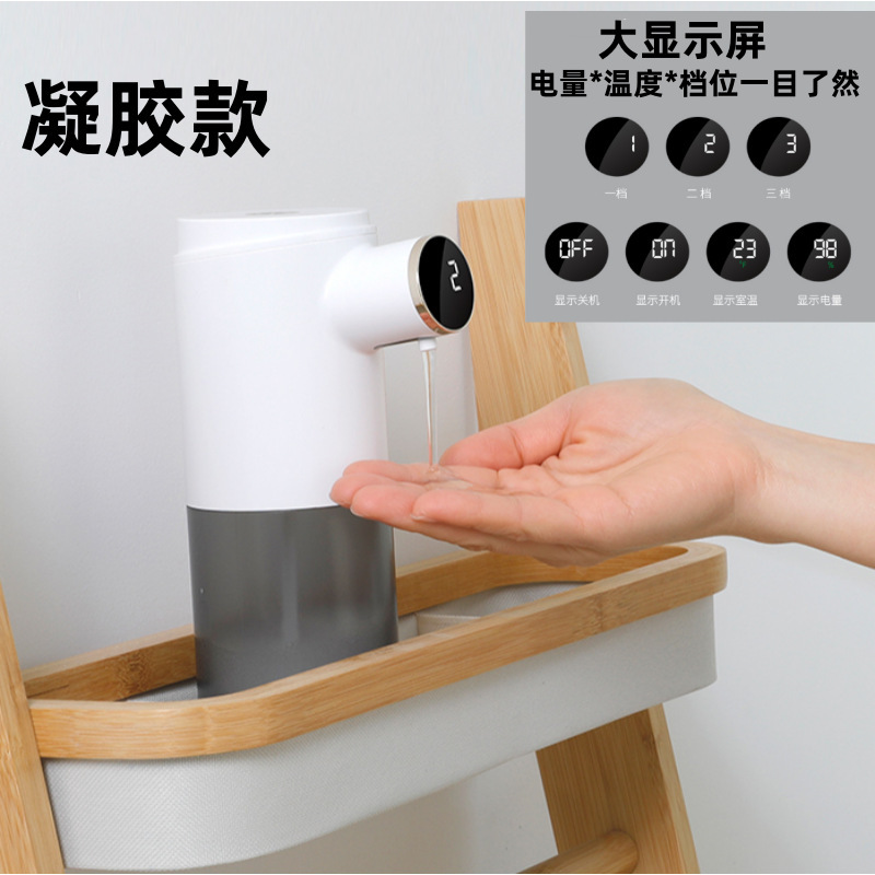 Smart Sensor Dishwashing Gel Dispenser USB Rechargeable for Home Kitchen and Bathroom Touchless Hand Sanitizer Gel Model Smart Sensor Dishwashing Gel Dispenser USB Rechargeable for Home Kitchen and Bathroom Touchless Hand Sanitizer Gel Model