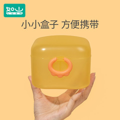 Shanbao Baby Teething Toy & Pacifier Storage Box, Dustproof Organizer &ndash; Multifunctional Storage Solution for Babies