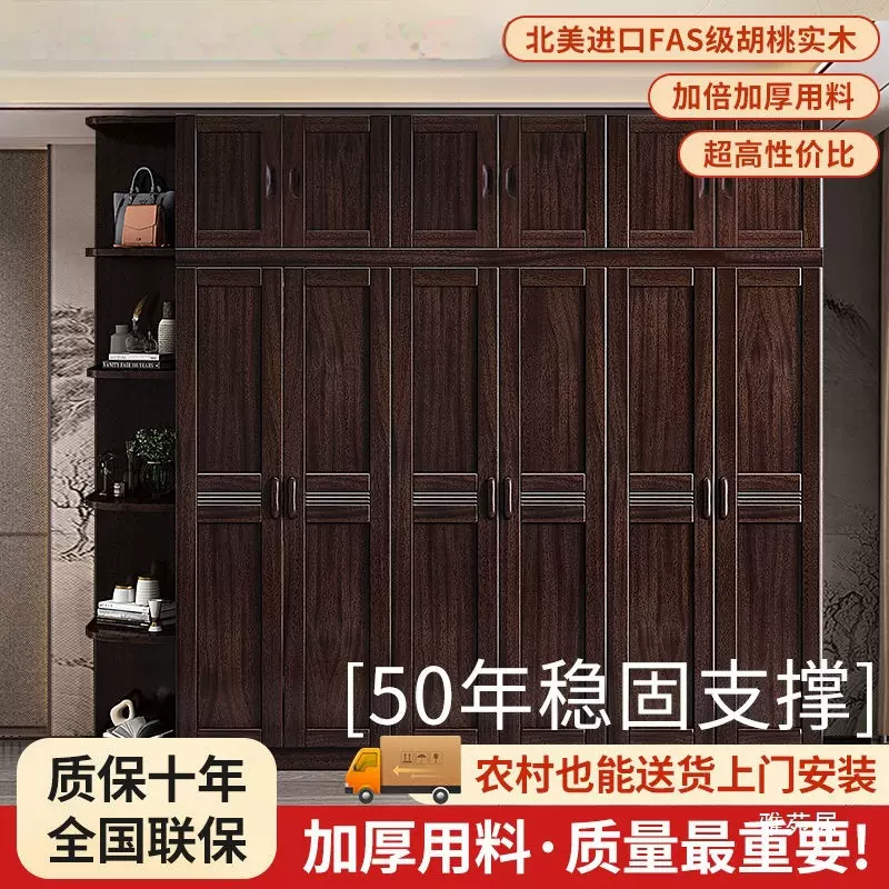 紫金檀木实木衣柜家用卧室新中式现代简约储物柜大容量大衣橱