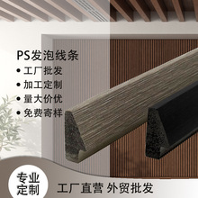 厂家直销批发PS发泡线条相框线条油画边框镜框线画框外框装饰材料