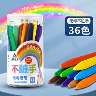 ��ͯ����Ϟ�P�o����ɫ�L����T�f��ˮϴ���K�����ǗU12ɫ24ɫ36ɫ