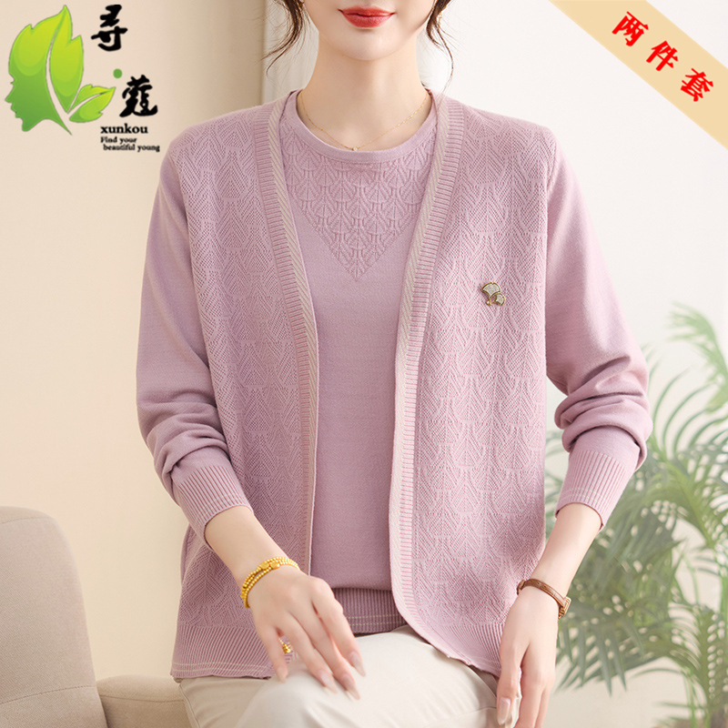 妈妈装两件套女洋气中老年秋季衣服时尚中年针织两件套短袖+外套|undefined
