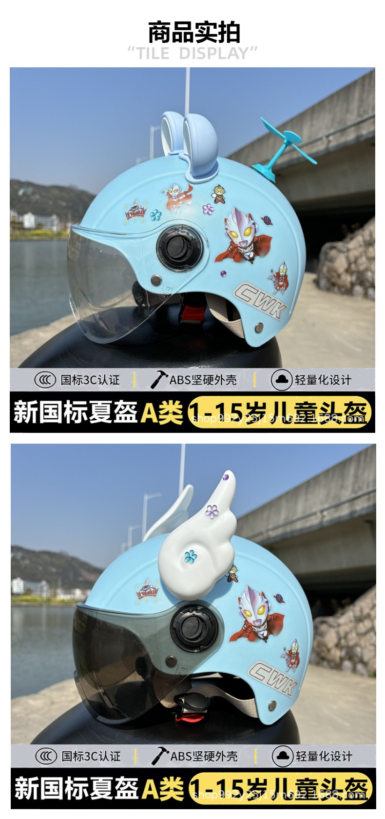 New National Standard 3C Certified Electric Vehicle Helmet for Kidsren Aged 1-15 Years Old, Universal Adjustable Safety Helmet for All Seasons, Drop Shipping