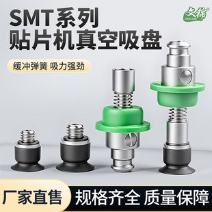 SMT�NƬ�C�M�ڹ��z������������P�����_������������6-15MM