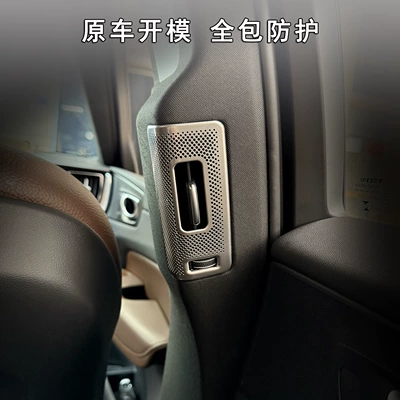 Other Automotive Interior Supplies – Sides