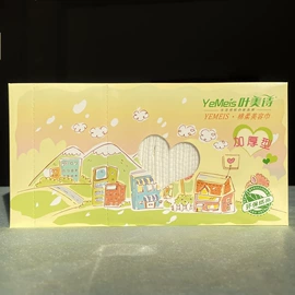 一次性洗脸巾;化妆棉、棉签;柔巾卷