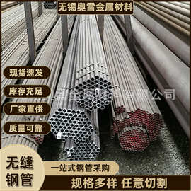 专业供应 美标A335合金无缝钢管12Cr2Mo(P22)/1Cr5Mo(P5)合金钢管