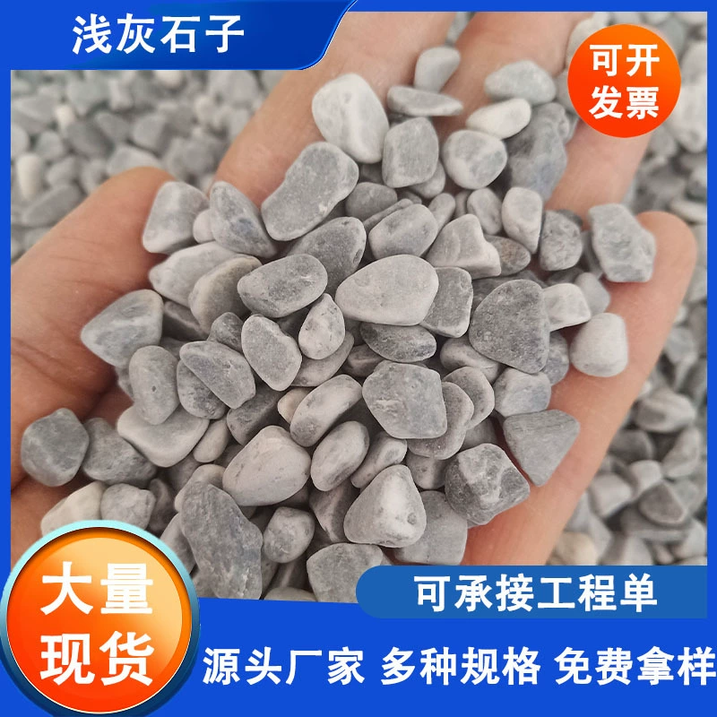 Светло-серый гравий, серый обработанный камень, проницаемый клей для напольных покрытий для садовых проектов, серая гравийная крошка