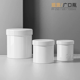 化妆品包装;日化包装;按压泵头瓶