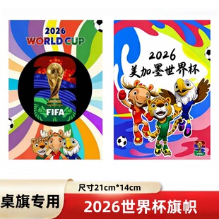 2026���籭�����������[���f���������k�������h������F؛���l
