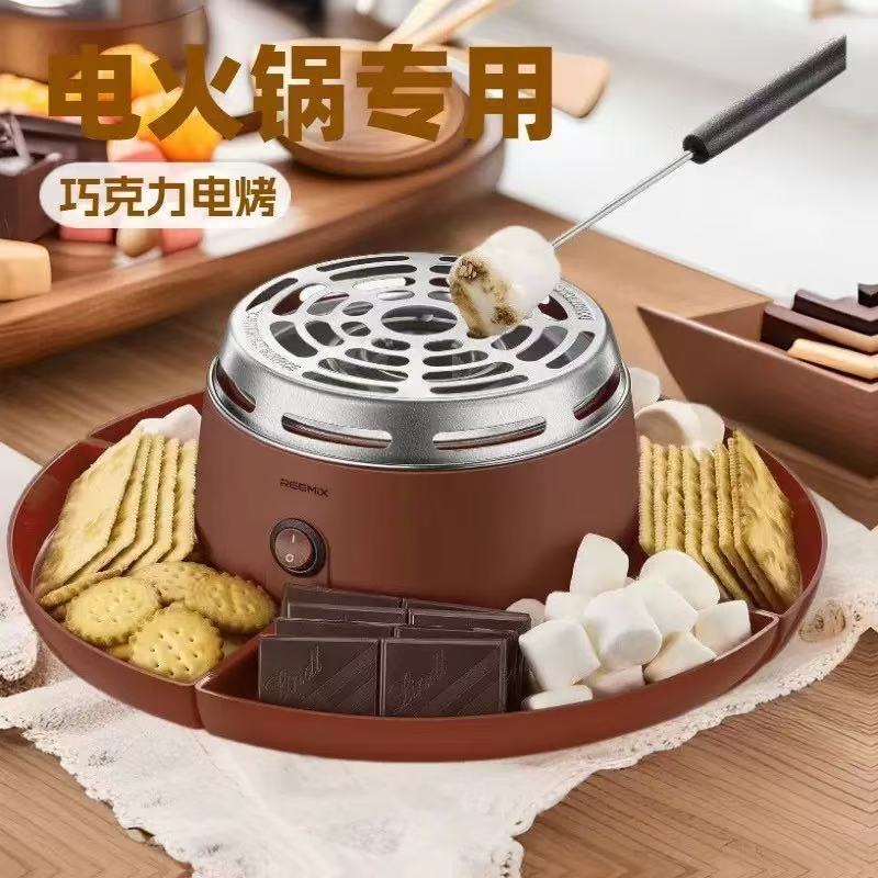 跨境专供新款巧克力电火锅融化锅烤棉花糖机2合1套装果盘派对聚会|undefined
