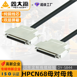 HPDB68�B�Ӿ��D68Pо��ĸ��ĸ�b��V68/V68·��vhdci-68��SCSI68��