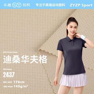 ����ȫ���ɣ�A�������145g�ٸ�POLO�������\�����e������