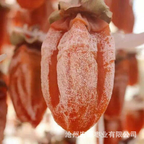 Persimmon cake Frost's fall persimmon cake 500g fresh liquid ready-to-eat hanging persimmon farm-made round persimmon cake one piece drop shipping