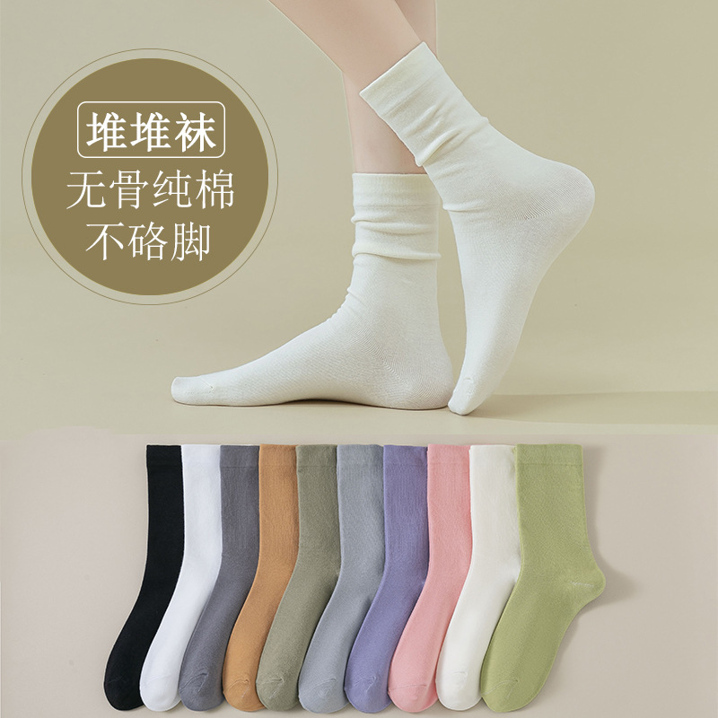 Socks Cotton Women's Spring and Autumn Moon Long Barrel Stacked Socks Versatile Boneless Socks Sweat-absorbent Comfortable Breathable Socks Wholesale