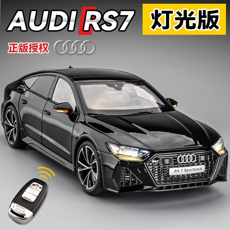 1:18 Audi Rs7 Alloy Car Model Ornaments Light Version Sports Car Car Model Gift Boy Toy Car Remote Control