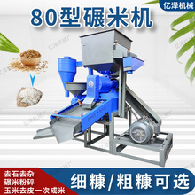 碾米机家用 商用 80型去石振动筛选水稻脱壳机  多功能稻谷脱米机