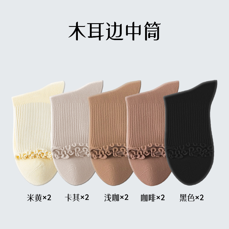 Calcetines de pila de algodón sin hueso para mujeres, calcetines de encaje de primavera y otoño delgadas transpirables al por mayor.