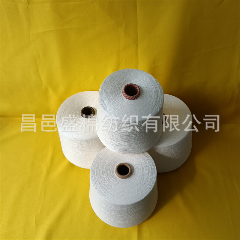 涤纶中空纱 盛棉主营 涤纶染色纱 纯棉中空纱 现货【涤纶合股纱】