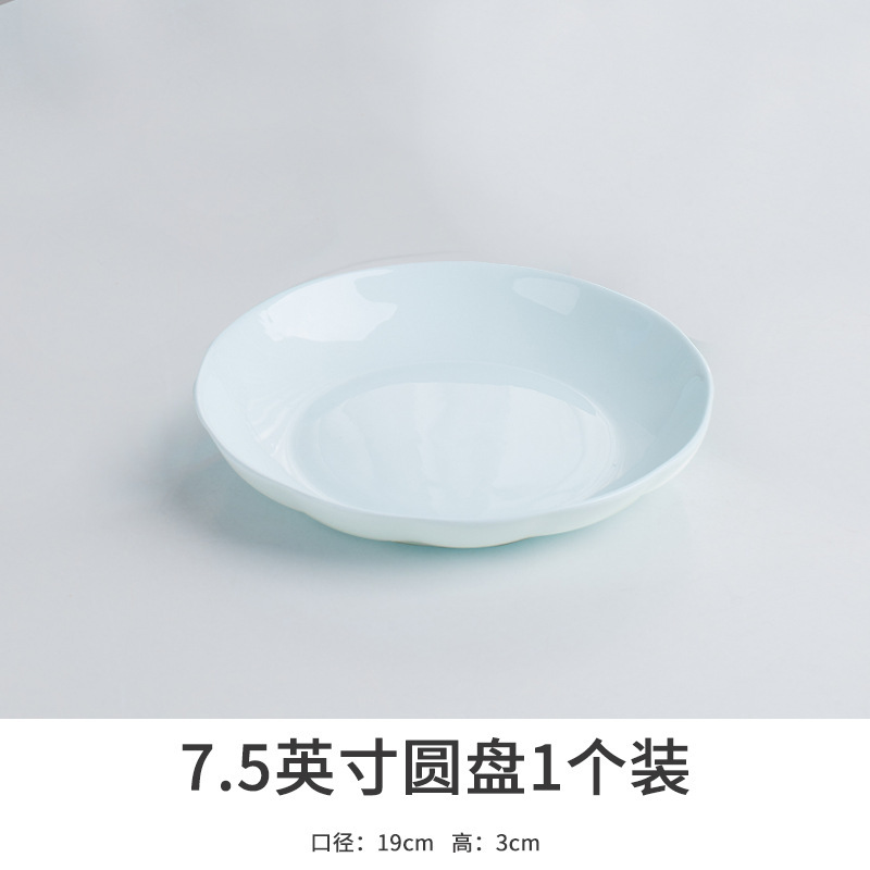 녹색 호박 7.5 인치 플레이트