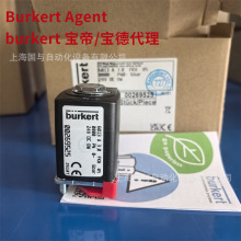 ���o�y�w늴��y00269525 burkert6013 A DN3 FKM MS 24V ԭ�b
