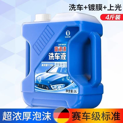 Black Cars, Powerful Stain Remover, Car wax - flagship-new-arrivalall-color-universal-2kg-car-wash-wax