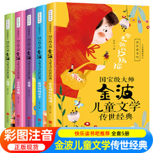 �옷�x����--�������󎟽𲨃�ͯ�ČW������ ȫ5�� ע�� �����l