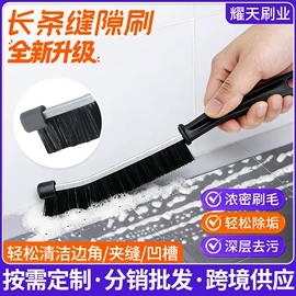 工具刷;清洁球/刷;鞋套、鞋刷