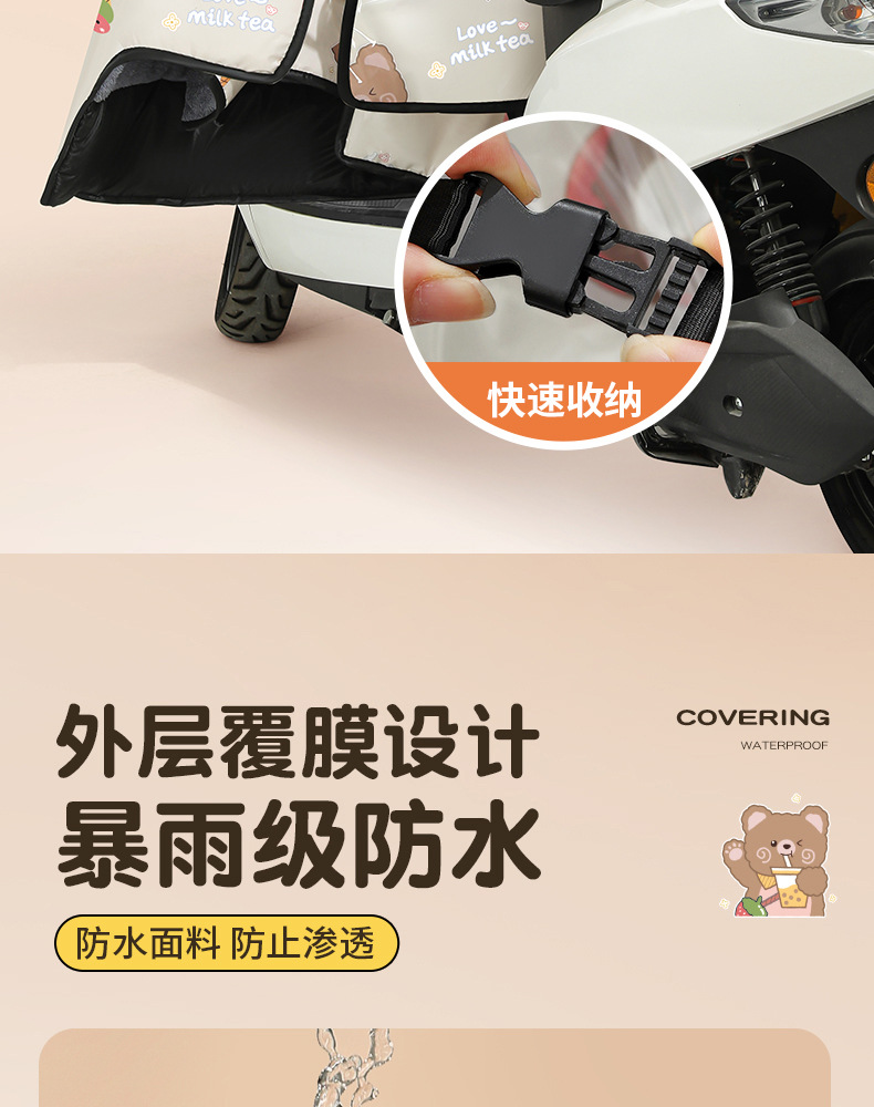 挡风被冬季加厚